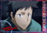 BUY NEW reborn - 146252 Premium Anime Print Poster